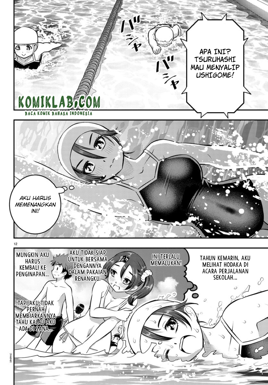 Yankee JK Kuzuhana-chan